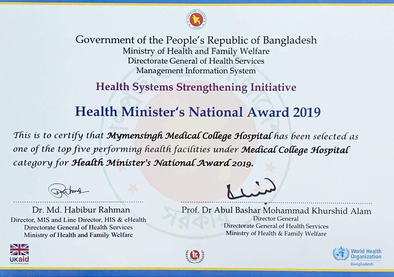 Health Minister's National Award 2019
