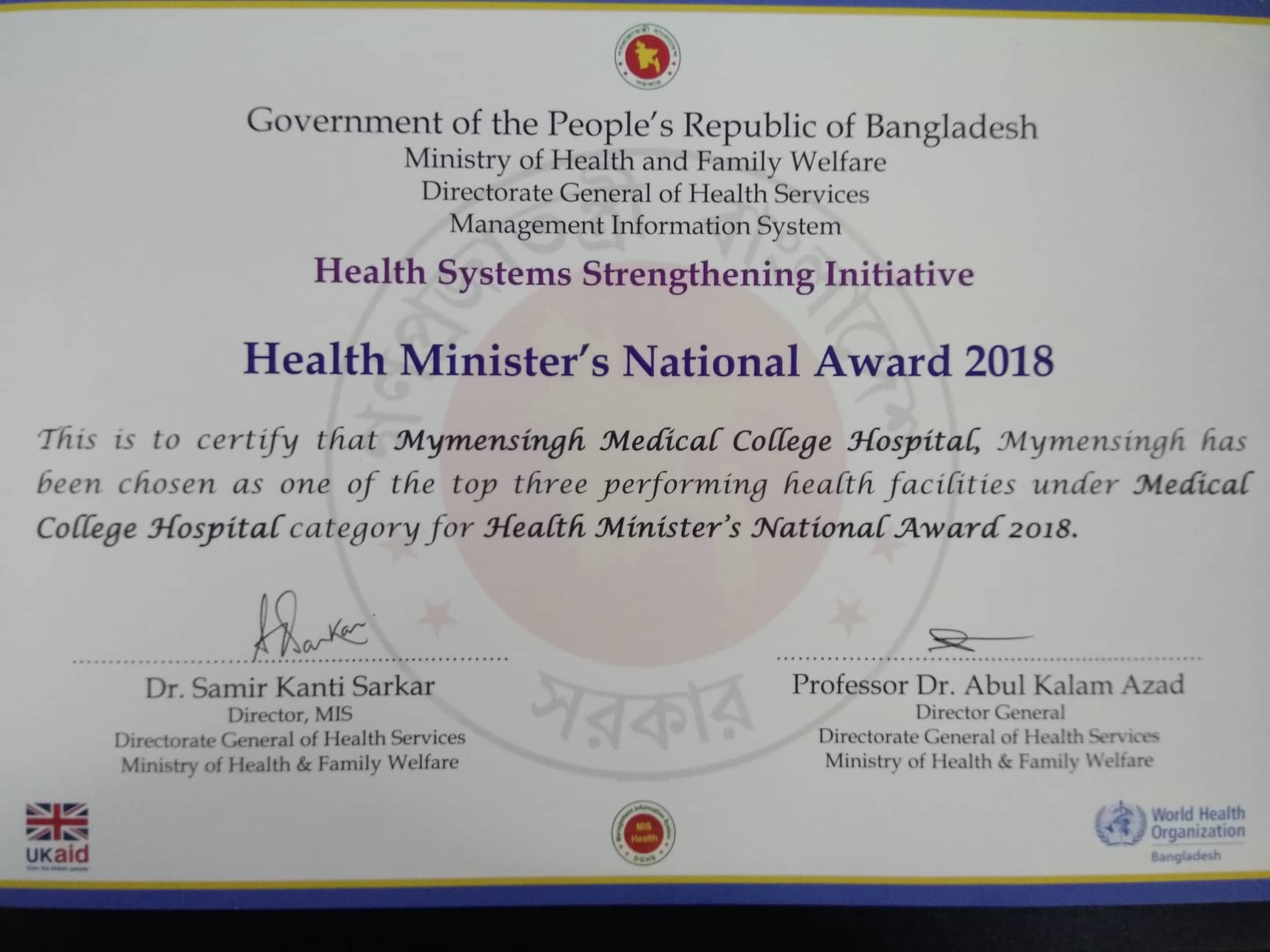 health minister national award 2018 01