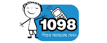 child 1098