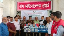 হাম আইসোলেশন ওয়ার্ড
ময়মনসিংহ জেলা রেড ক্রিসেন্ট ইউনিট
সুরক্ষা এবং সংক্রমণ প্রতিরোধের লক্ষ্যে
তারিখ: ৩০/০৯/২০২৬